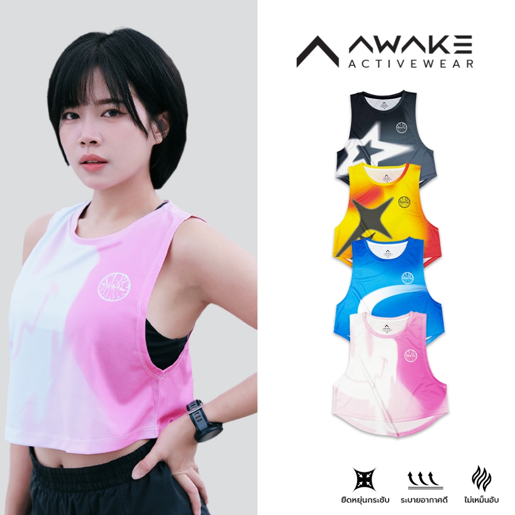 AWAKE เสื้อแขนกุดครอปกีฬา Awake Running