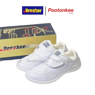 รองเท้าผ้าใบเบรกเกอร์ Breaker F11 / F12 / F13 สีขาว สีดำไซส์(31-41)