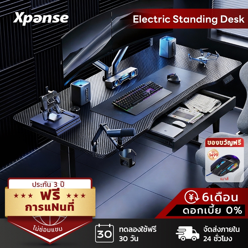 Xpanse โต๊ะปรับระดับไฟฟ้า โต๊ะเกมมิ่ง พื้นผิวคาร์บอนไฟเบอร์ โต๊ะคอมพิวเตอร์ โต๊ะทํางาน พร้อมการบันทึ