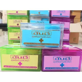 ครีม HANSHE PURPLE NIGHT CREAM & Yutiti-Sak ครีมบำรุงผิวหน้า ลดสิว ฝ้า(สินค้าในตัวเลือก)