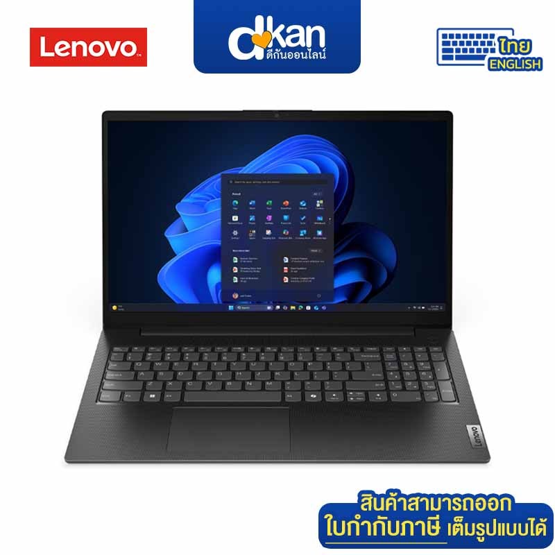 Lenovo V15 Gen 6 Warranty 1-Year by Lenovo