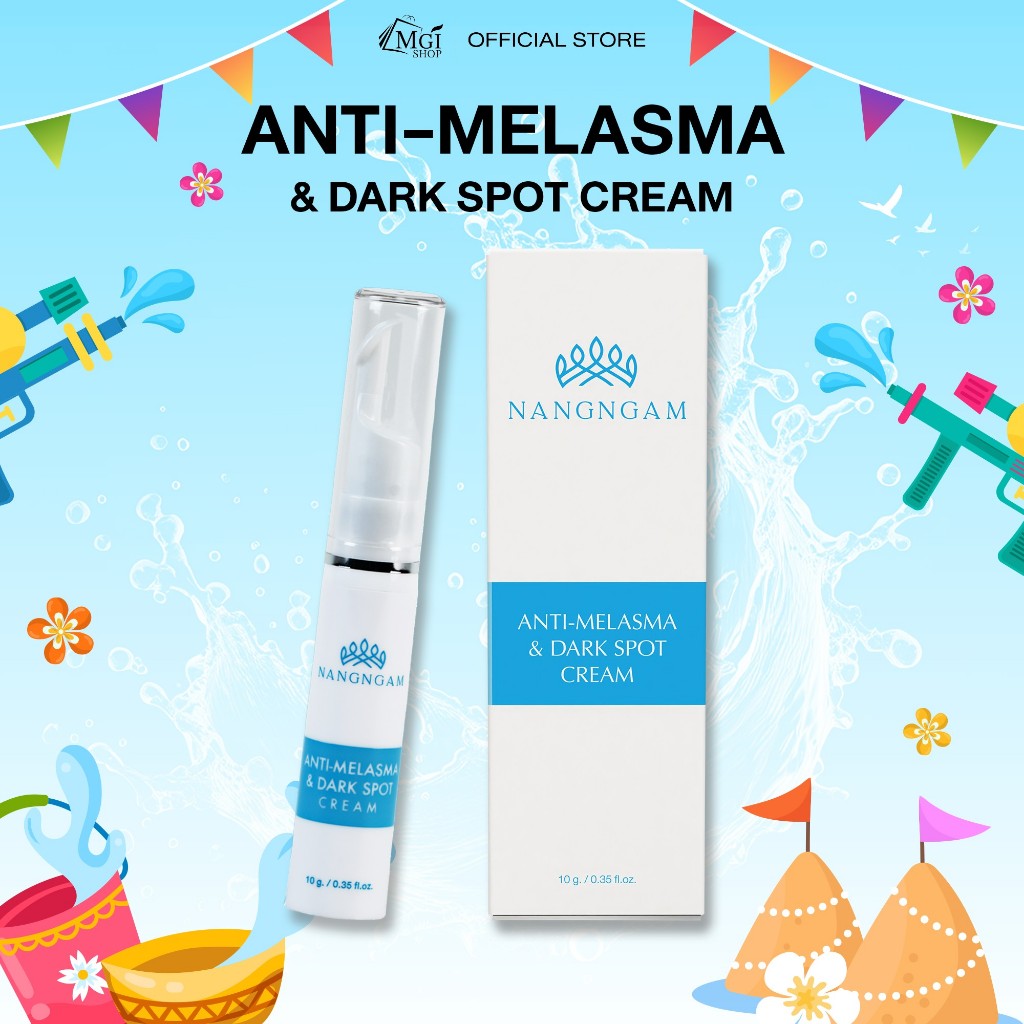 MGI ครีมทาฝ้า แอนตี้ เมลาสมา ครีม บำรุงหน้า ฝ้า กระ จุดด่างดำ มิสแกรนด์ Anti Melasma Dark Spot Cream