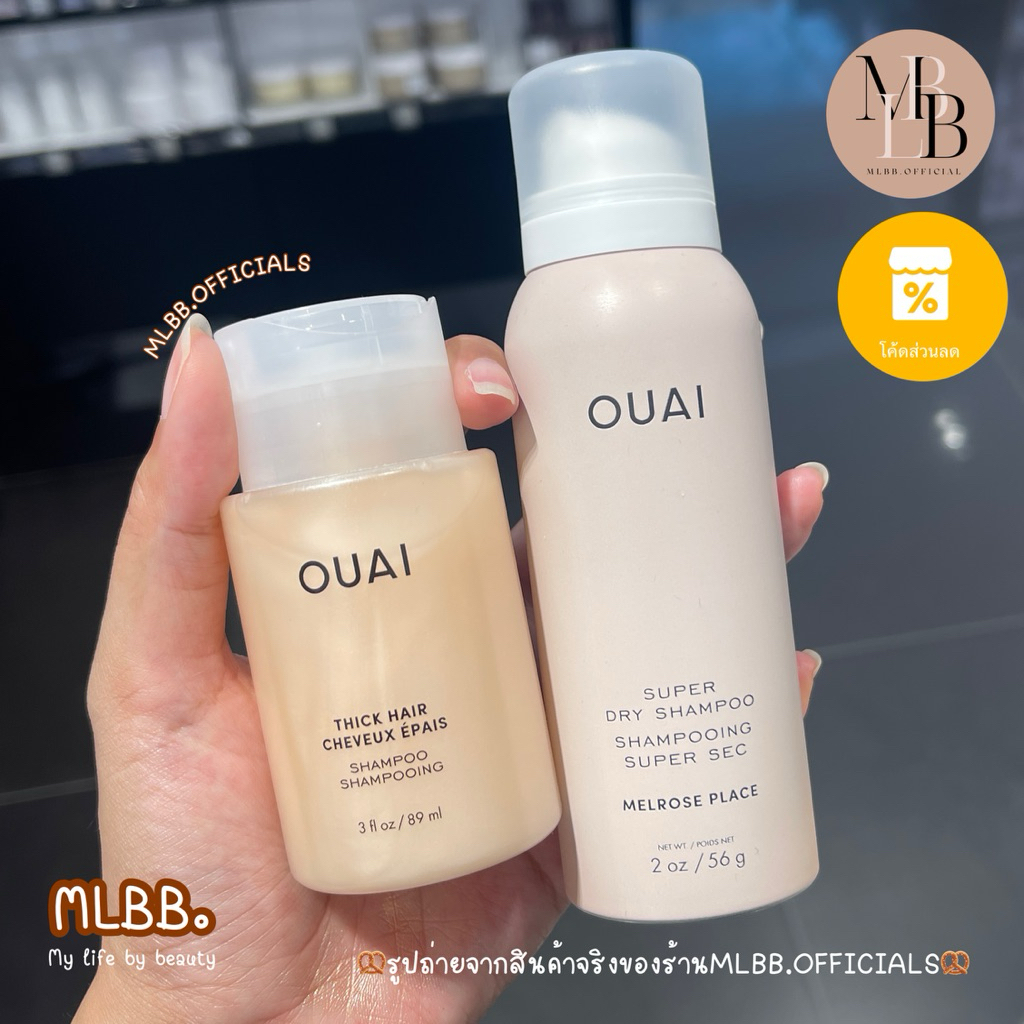 OUAI hair oil ออยล์สารพัดประโยชน์สำหรับเส้นผม (ฉลากไทยช้อปแท้)