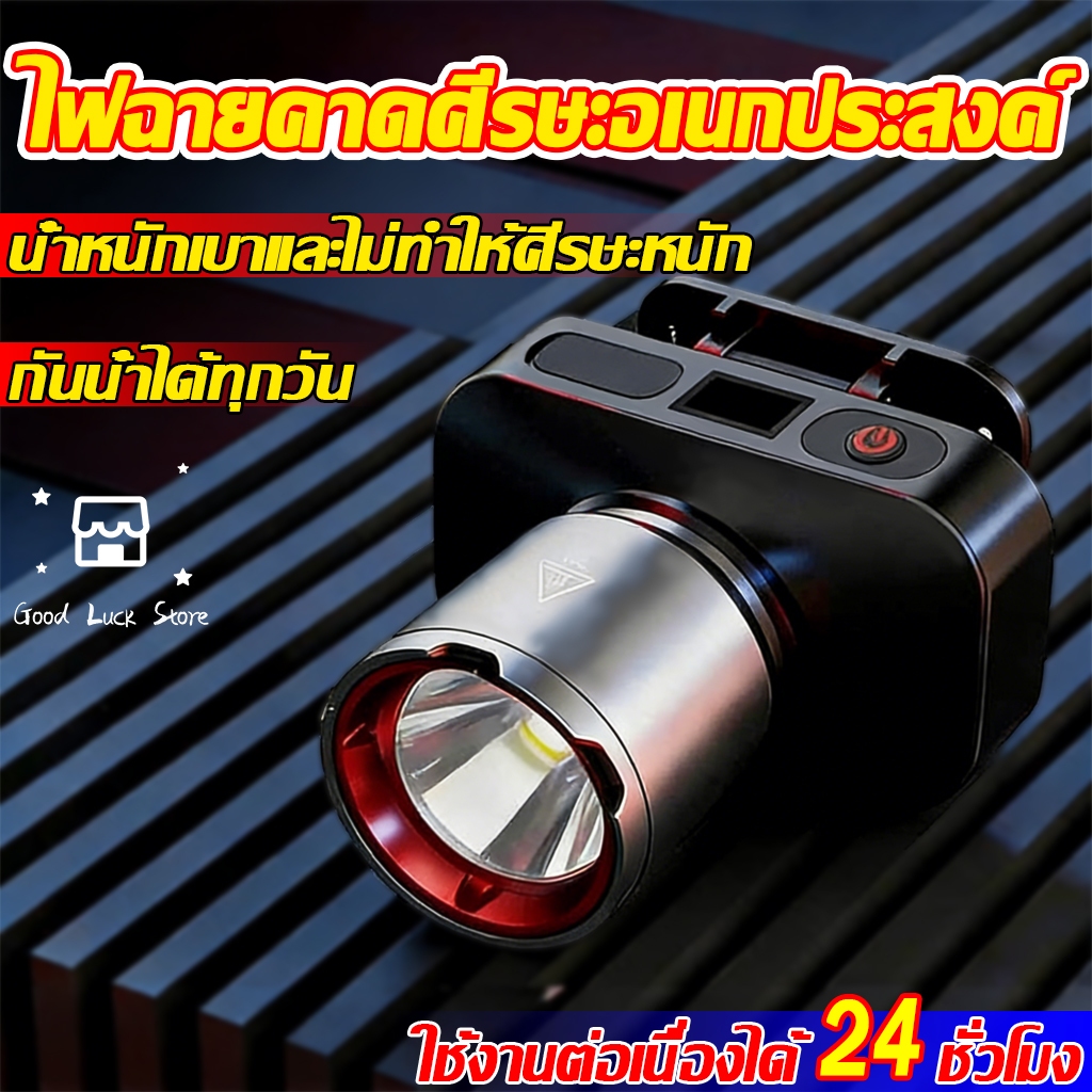 🧗‍ไฟหน้ายูวี กันน้ำได้ 3 โหมดแสงสว่างสูง ใช้งานได้ทั้งปี ✨ ไฟฉายคาดหัว led ไฟฉายคาดหัว เดินป่า ไฟฉายพกพา ไฟฉายซูมได้