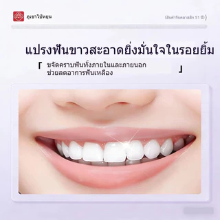 ซื้อ 1 แถม 1 ยาสีฟัน ไวท์เทนนิ่ง ยาสีฟันฟัน สีม่วง กำจัดคราบ ควันบุหรี่ ซ่อมแซมเหงือกและฟันขาว
