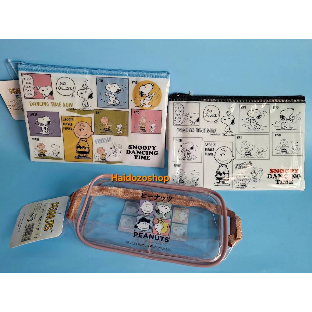 Snoopy กล่อง-เป๋าใส่ดินสอ/เครื่องสำอางค์ มีให้เลือก 3 แบบ ลิขสิทธิ์แท้นำเข้าจากญี่ปุ่น พร้อมส่งจากไทย