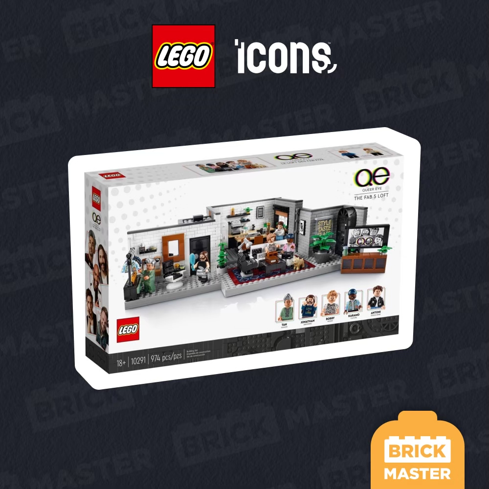 Lego 10291 : QUEER EYE THE FAB 5 LOFT (Retired) (หายาก) (พร้อมส่ง)