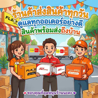 เเมกนีเซียม🍃เสริมอะมิโน เร่งใบเขียว🌸 เห็นผลไว ขนาด 1 ลิตร/ขนาด 5ลิตร
