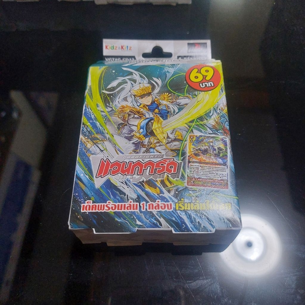 Thumbnail 6