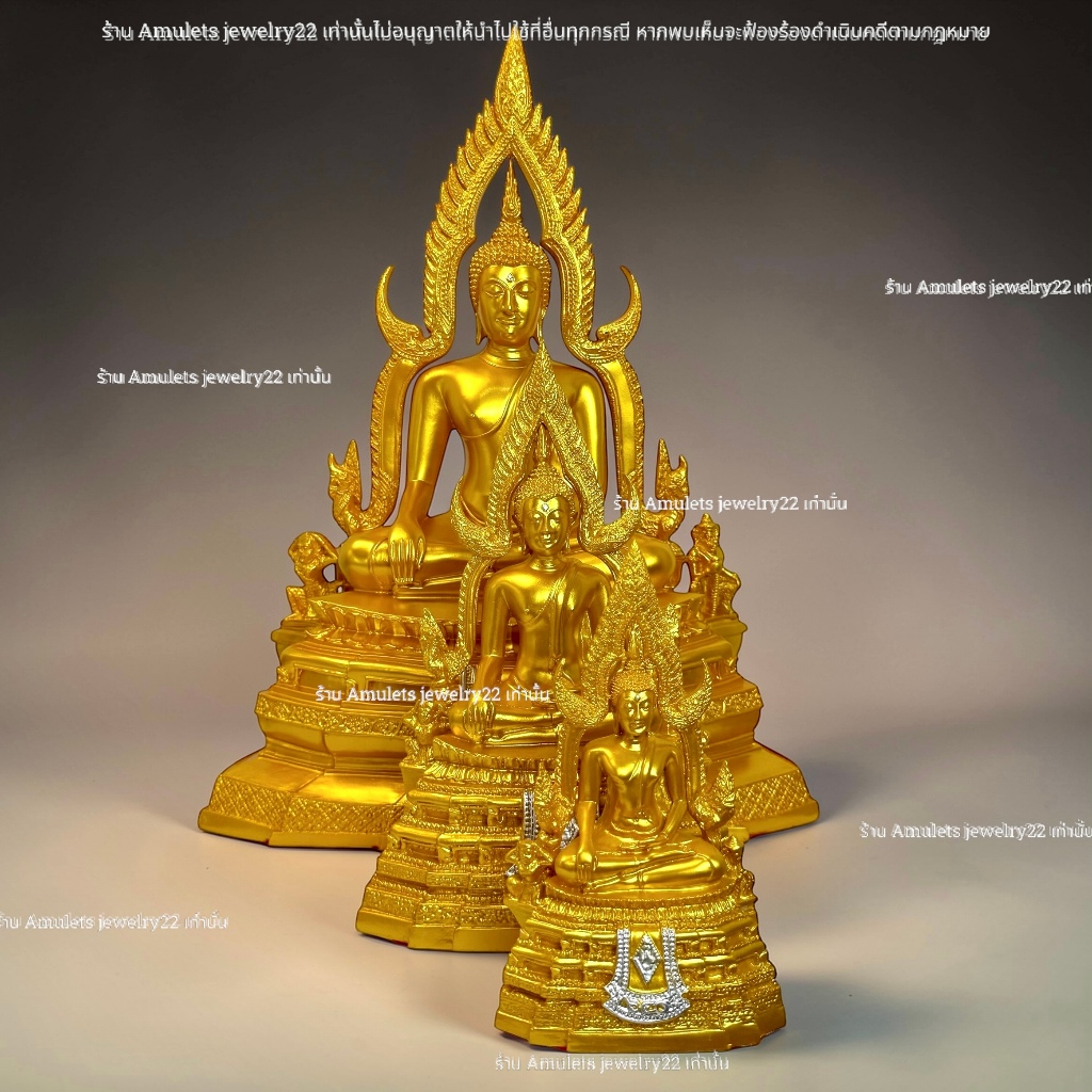 พระพุทธชินราชสีน้ำทอง พระพุทธรูปพระบูชา พระประทานบนหิ้งผ่านพิธีแล้ว มีขนาดหน้าตักให้เลือก พระพุทธชินราชจังหวัดพิษณุโลก
