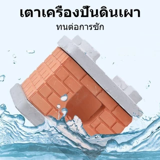 ครัวจิ๋วทำอาหารได้จริง ชุดครัวเตาดินจิ๋ว ส้ม