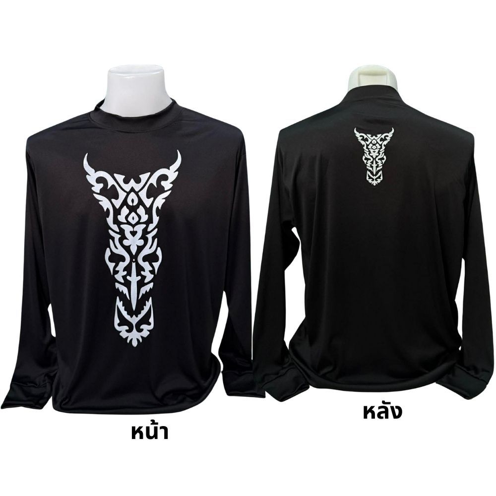 เสื้อผีตาโขนแขนยาวสีดำ ผ้าไมโครเรียบ  ใส่ได้ทั้งชาย-หญิงเป็นฟรีไซซ์มีขนาดเดียว อก34-44