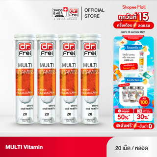 [4 หลอด] Dr.Frei Multivitamin + Biotin [เม็ดฟู่ ดร.ฟราย มัลต…