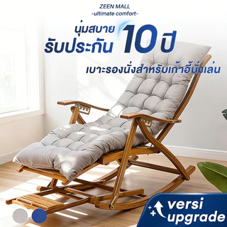 เบาะรองนั่งเบาะรองเก้าอี้แบบยาวเพิ่มความหนาท็อปเปอร์รองนั่งเก้าอี้ใช้รองหลังเนื้อผ้านุ่มสบายพับเก็บได้ง่าย