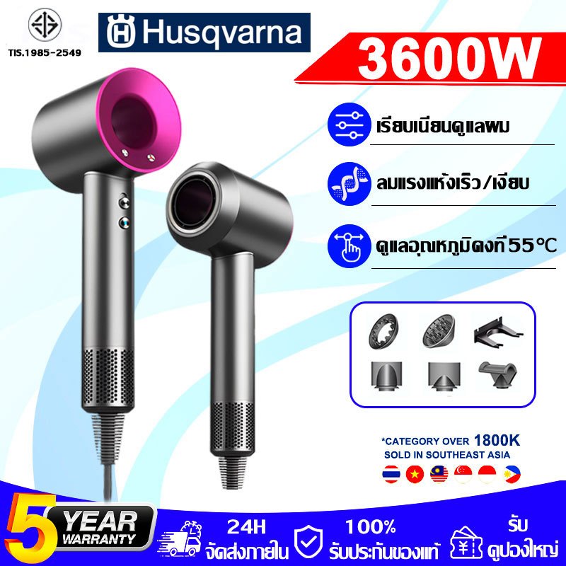 【รับประกัน 5 ปี】ไดร์เป่าผม 3600w ไอออนลบ 2 พันล้าน ดูแลเส้นผม ไดเป่าผม เครื่องเป่าผมไฟฟ้า Hair Dryer