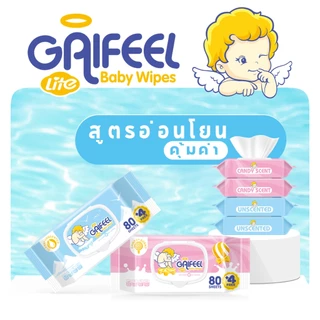 GAIFEEL LITE ผ้าเช็ดทำความสะอาดเปียก 40 แพ็คต่อกล่อง