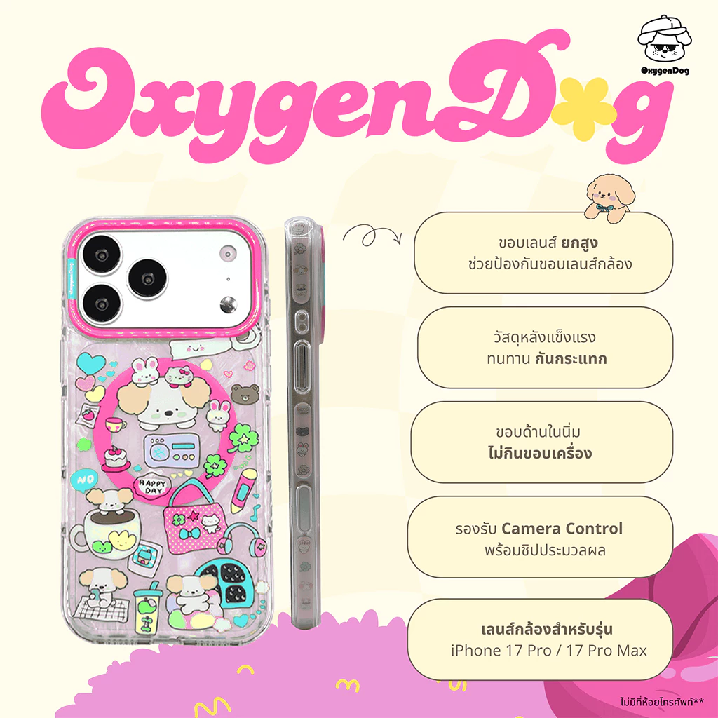Oxygendog Case เคสไอโฟน รองรับชาร์จไร้สาย iPhone 17 Pro Max / 16 / 15 Series thumbnail 3