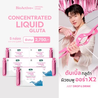 [โปร 5 กล่อง + ส่งฟรี] ไบโอแอคทีฟพลัส BioActive+ Concentrate…