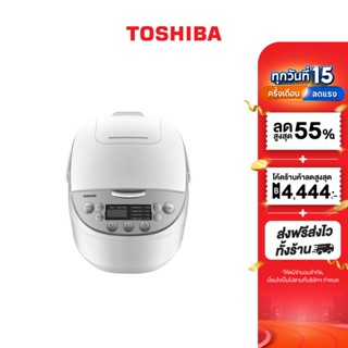 TOSHIBA หม้อหุงข้าวดิจิตอล รุ่น RC-T18DR1