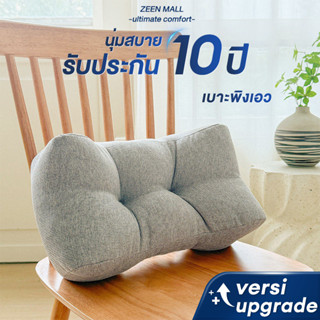 หมอนรองเอวหมอนรองหลังหมอนรองหลังอเนกประสงค์ไส้ฝ้ายผ้าที่ทนต่…