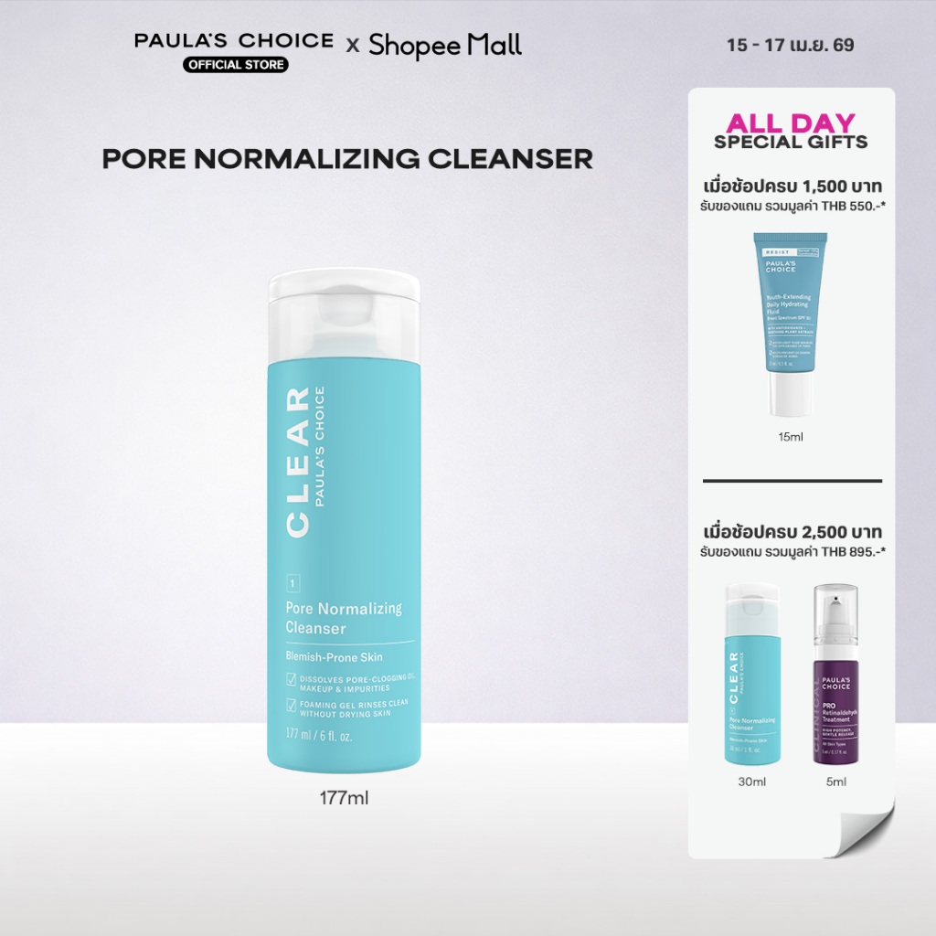 Paula's Choice Clear Pore Normalizing Cleanser 177ml