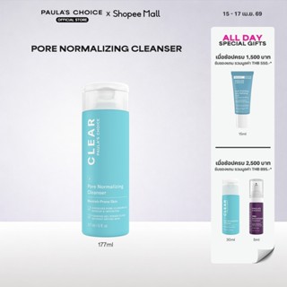 Paula's Choice Clear Pore Normalizing Cleanser 177ml