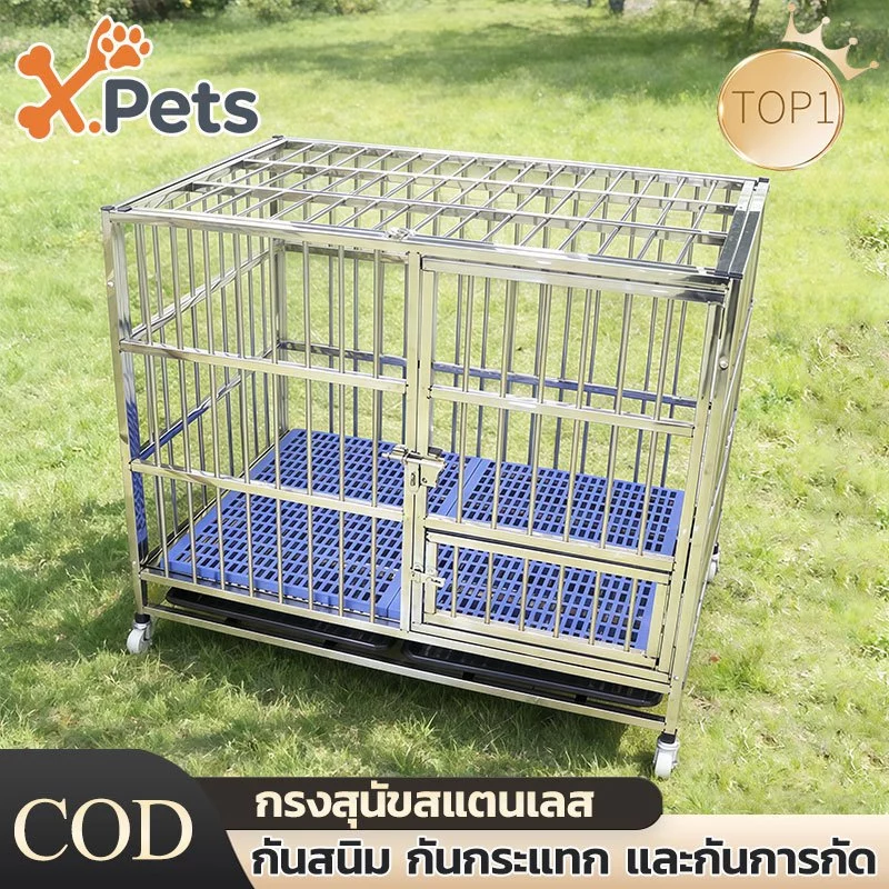 กรงสุนัขสแตนเลส กรงสุนัขขนาดใหญ่ กรง สแตนเลส กรงสแตนเลส แข็งแรง ทนทาน ไม่ขึ้นสนิม จัดส่งจากกรุงเทพฯ