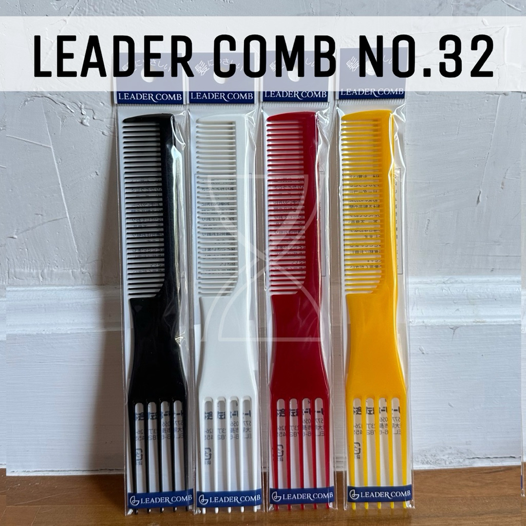 (พร้อมส่ง/ญี่ปุ่นแท้) Leader Comb Lift Comb No.32  หวี 2 ฟังก์ชั่น หวีตัดซี่ฟันมาตรฐาและหวีฟันส้อม