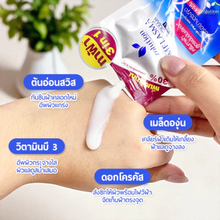 [ ซื้อคู่คุ้มกว่า!! ซื้อ2กล่อง แถมสบู่90กรัม] ครีมฝ้า1กล่อง + มอยส์1กล่อง : แถมสบู่1ก้อน(90กรัม)