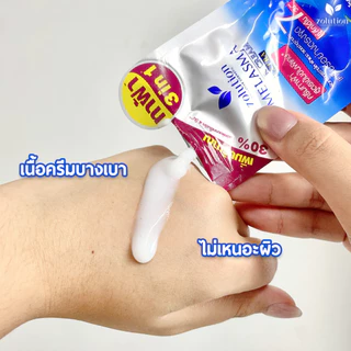 [ ซื้อคู่คุ้มกว่า!! ซื้อ2กล่อง แถมสบู่90กรัม] ครีมฝ้า1กล่อง + มอยส์1กล่อง : แถมสบู่1ก้อน(90กรัม)