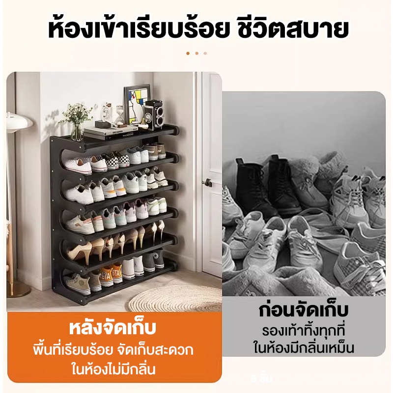 🌾ชั้นวางรองเท้า ชั้นวางรองเท้ากันน้ํา ชั้นวางรองเท้านอกบ้าน ทนทาน แข็งแรง ประหยัดพื้นที่ รับน้ำหนักได้เยอะ รูปที่ 8