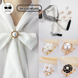 เข็มกลัดแหวนผ้าพันคอ Tudung ผ้าพันคอหัวเข็มขัด เครื่องประดับแฟชั่น ขนาด 2 cm