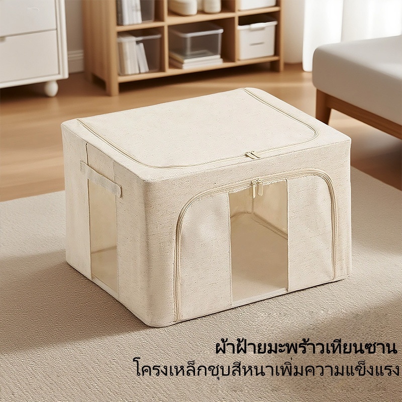 กล่องเก็บของผ้า 24L/66L/100L กล่องเก็บเสื้อผ้า มีหน้าต่างใส กันฝุ่น กันน้ำ มีขาตั้งแข็งแรง
