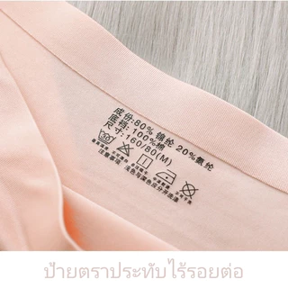กางเกงในผู้หญิงไร้รอยต่อ ลูกไม้สวย ระบายอากาศ ใส่สบาย ทนทาน ยืดหดสูง ไม่รัดตัว บางเบา