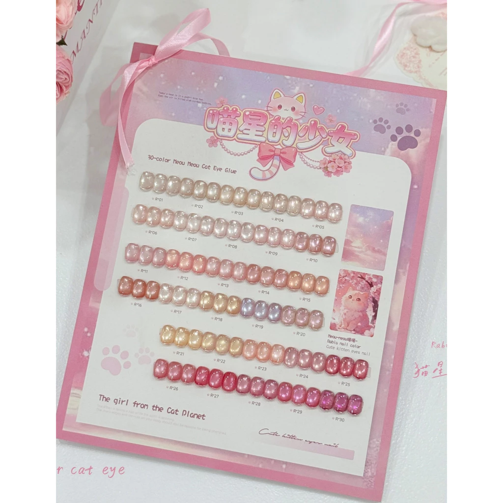 พร้อมส่ง RABIA 30 สี ลูกแก้ว สีสวย ดึงง่าย แถมฟรีชาร์จสี