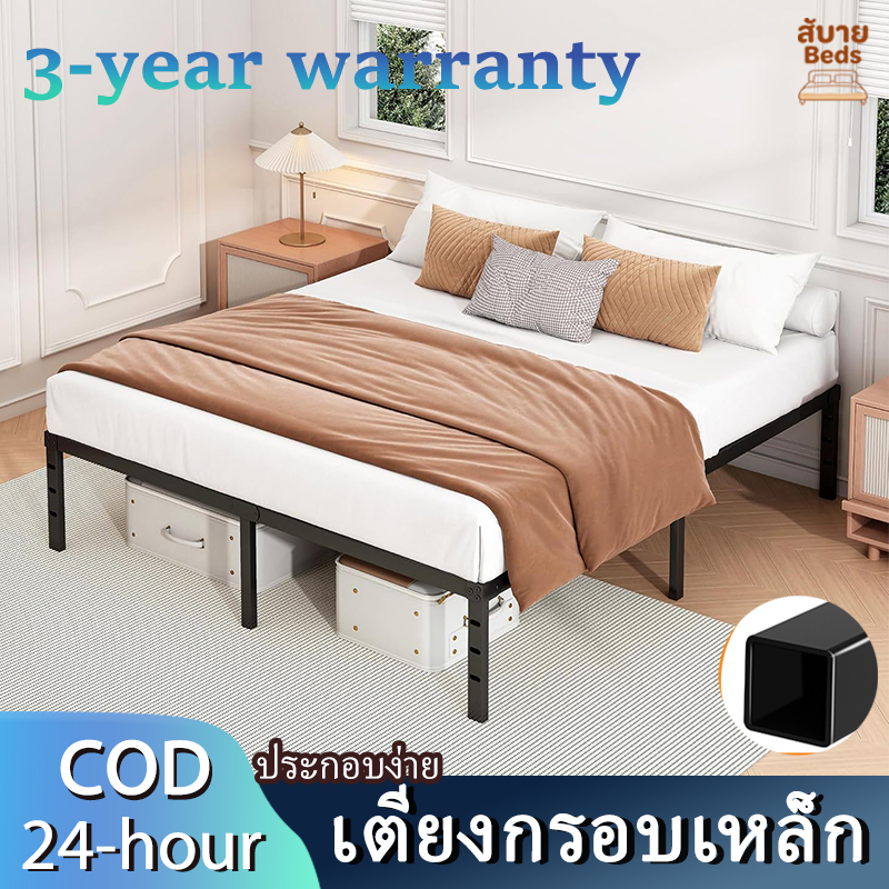 【HOT】Iron Bed Frame เตียงเหล็ก โครงเตียงเหล็กขนาดควีนและคิง แบบหนักพิเศษ โครงเตียงเหล็กแบบเดี่ยว/คู่