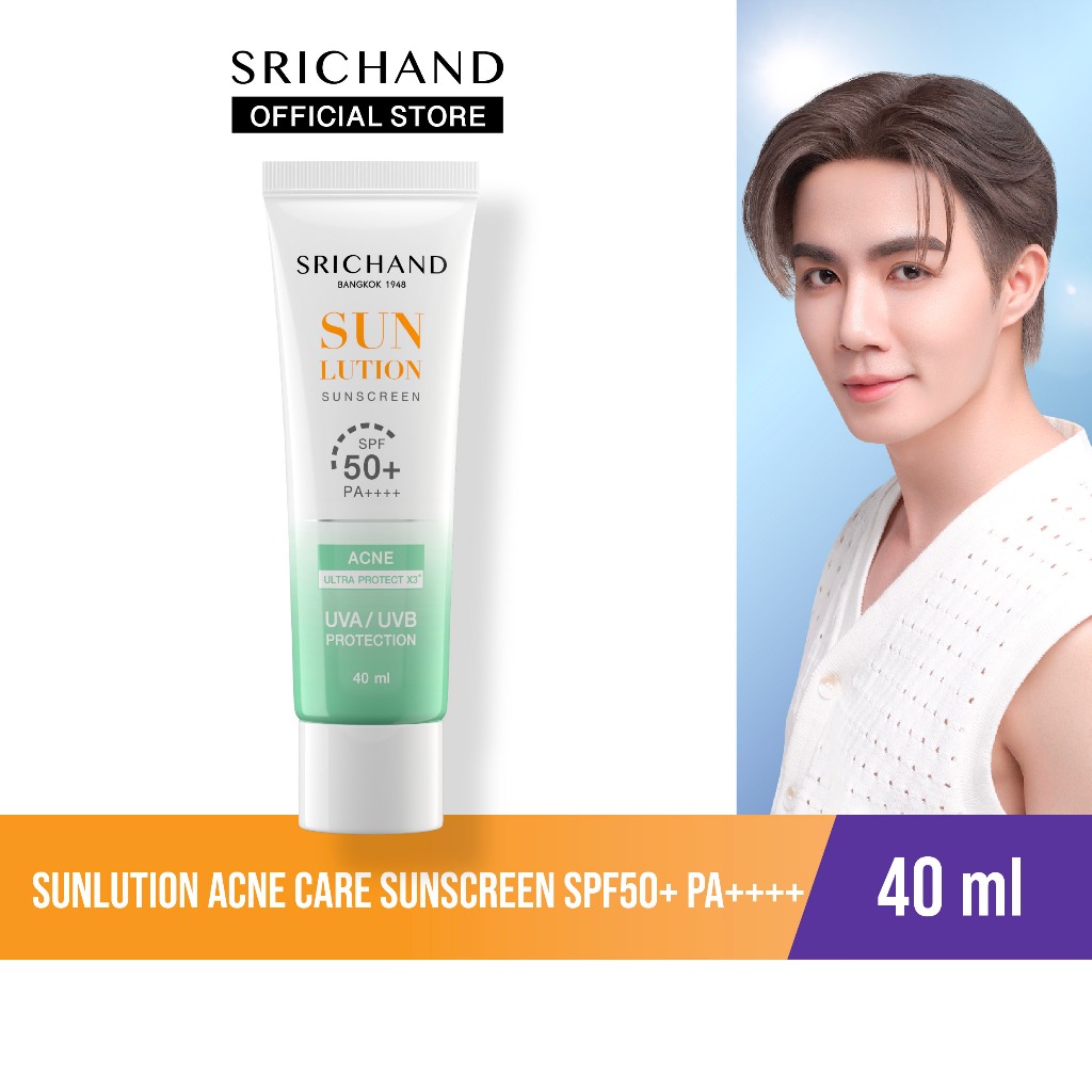 SRICHAND กันแดดสกินแคร์ สูตรคุมมันคุมสิว ซันลูชั่น แอคเน่ แคร์ ซันสกรีน เอสพีเอฟ 50+ พีเอ++++ ขนาด 40 มล.