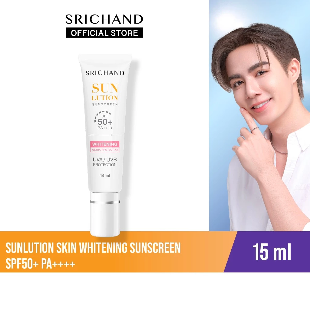 SRICHAND กันแดดสกินแคร์ สูตรผิวขาวกระจ่างใส ซันลูชั่น สกิน ไวท์เทนนิ่ง ซันสกรีน เอสพีเอฟ 50+ พีเอ++++ ขนาด 15 มล.