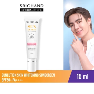 SRICHAND กันแดดสกินแคร์ สูตรผิวขาวกระจ่างใส ซันลูชั่น สกิน ไวท์เทนนิ่ง ซันสกรีน เอสพีเอฟ 50+ พีเอ++++ ขนาด 15 มล.
