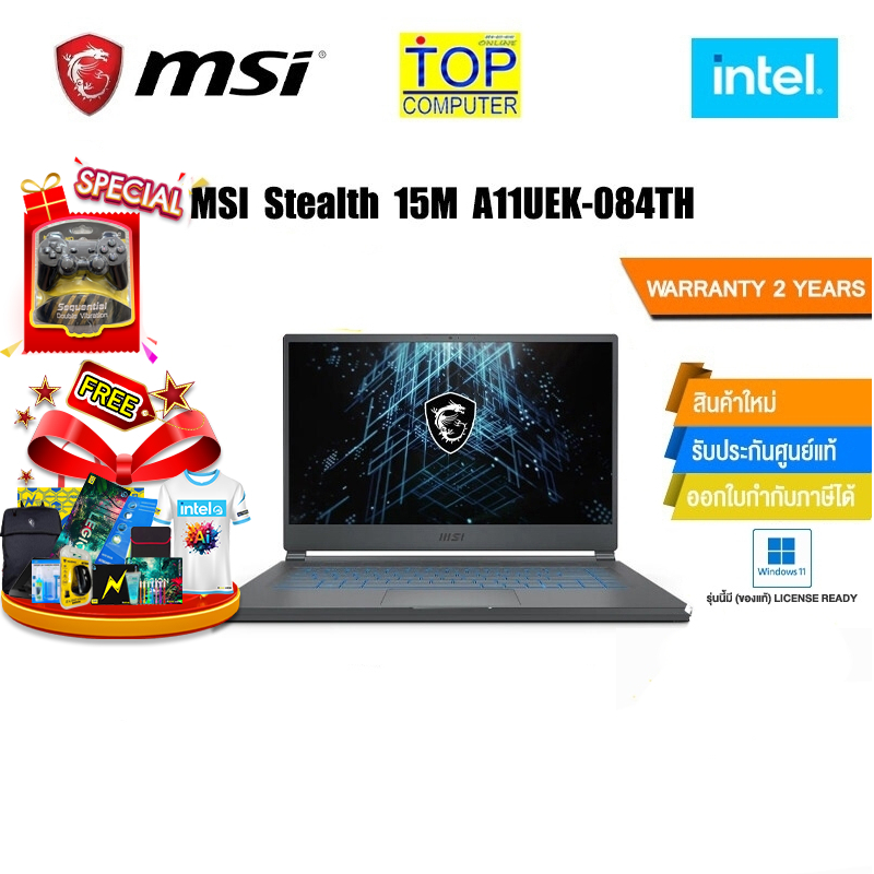 MSI Stealth 15M A11UEK-084TH / ประกัน 2 Years