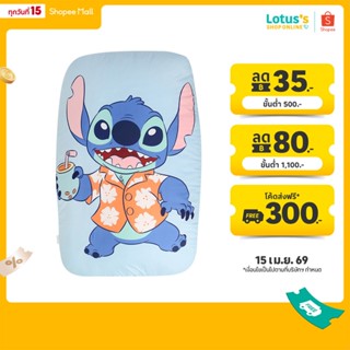 โมเมนโต หมอนอิงไดคัท ลาย Stitch ขนาด 44 นิ้ว MOMENTO DIE-CUT…