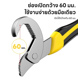 Maybuck Japan ประแจอเนกประสงค์ ปรับได้ 3 หน้า ฟันเฟือง ชุด 2 ชิ้น ใช้ ขัน คลายน็อต สกรู ลูกบล็อค