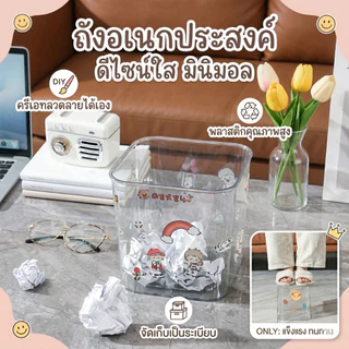 กล่องเก็บใบใหญ่ สีใส กล่องA4 มีหูจับ เก็บของอเนกประสงค์ กล่องเก็บสมุดหนังสือ