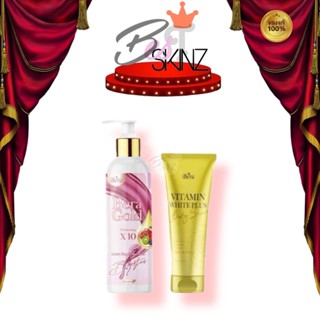 โลชั่นบีร่าโกลด์ Bera body lotion มี 2 ขนาด