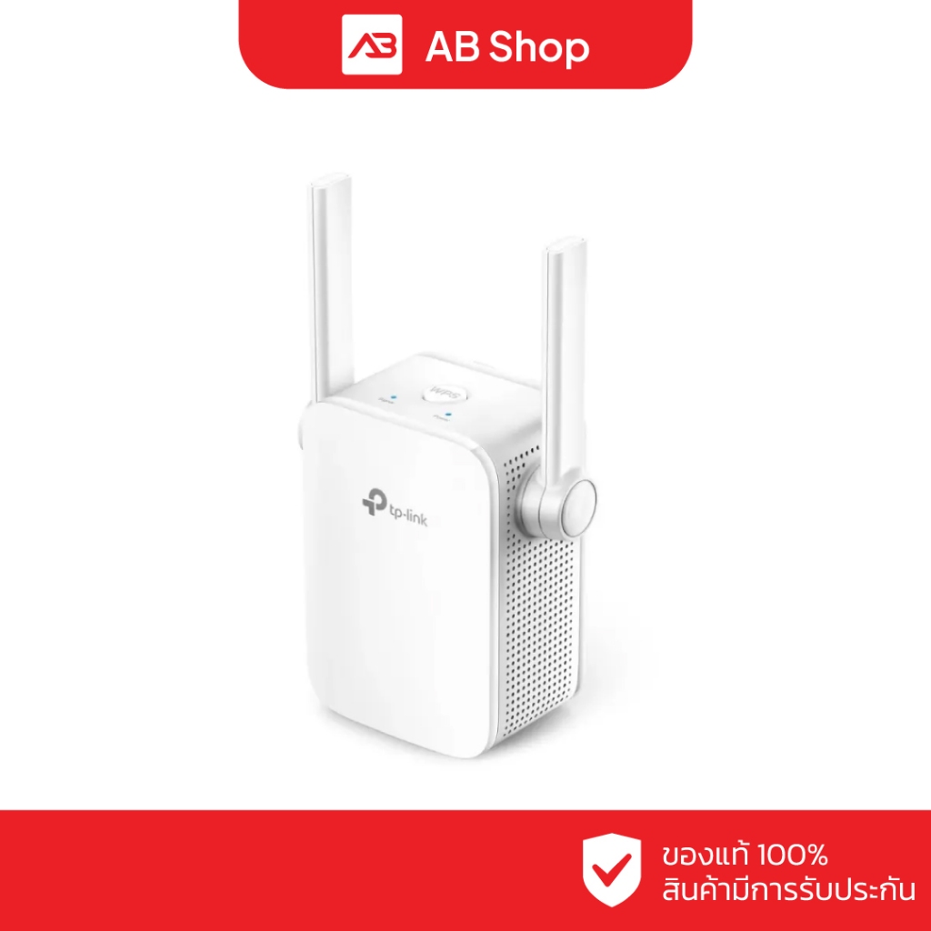 TP-Link 300Mbps Wireless N Wall Plugged Range Extender รุ่น TL-WA855RE