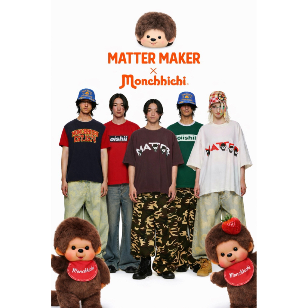 พร้อมส่ง❤️💯Matter Maker x Monchichi❤️✨คอลใหม่ 2026 งานแท้ส่งตรงจากช้อป❤️✨