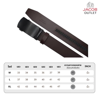 JACOB เข็มขัดอัตโนมัติ เจนเทิลแมน คลาสสิก รุ่น 52262