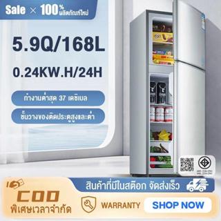 ตู้เย็นมินิ 6.3Q สองประตู ประหยัดพลังงาน ตู้เย็นในบ้านขนาดเล…