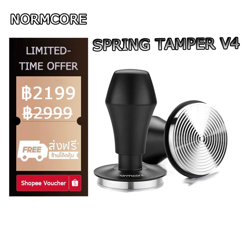 NORMCORE Spring Loaded Tamper V4 , V4.1 // แทมเปอร์สปริง ขนาด 45.5 , 53.3 , 58.5mm