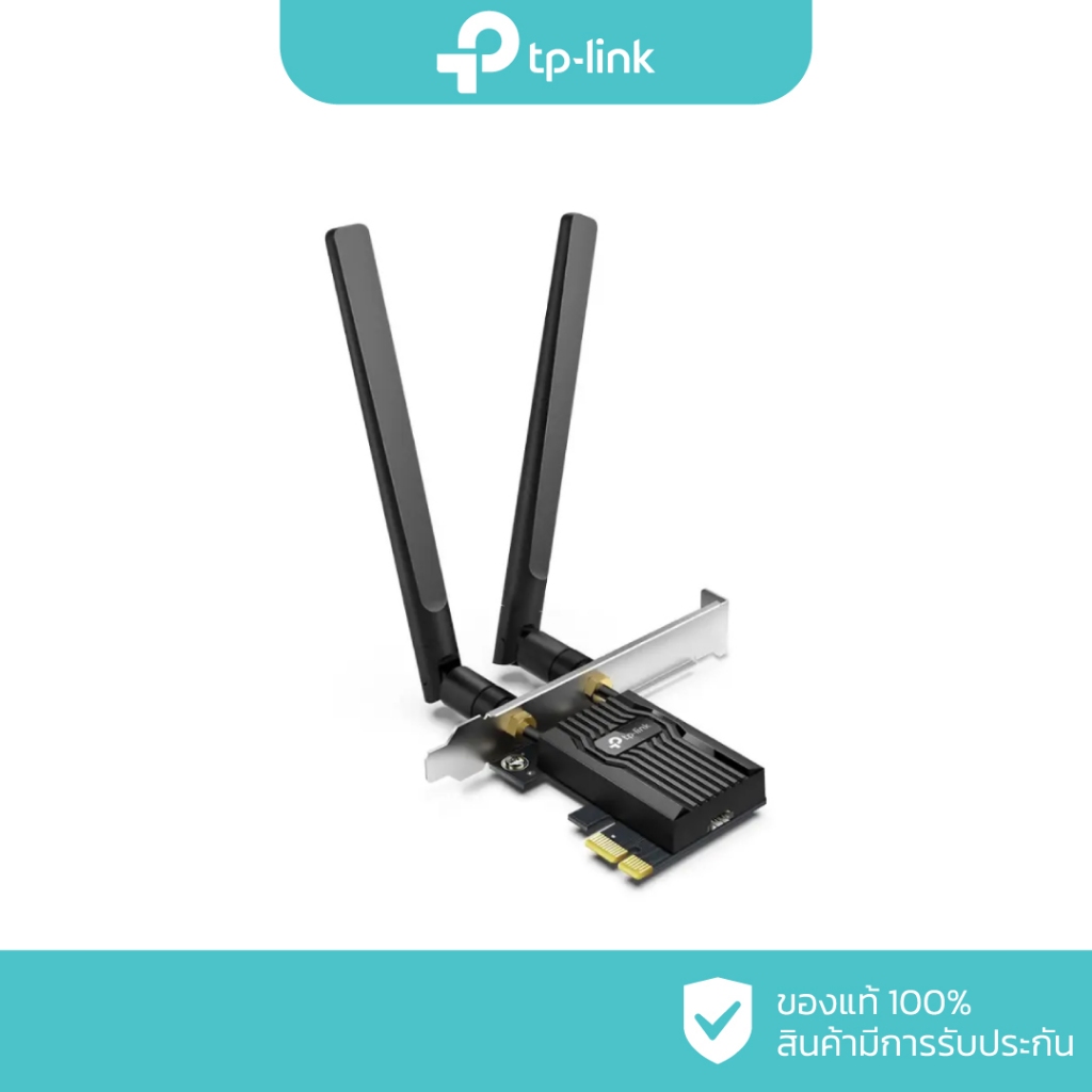 TP-LINK AX3000 Wi-Fi 6 Bluetooth 5.2 PCIe Adapter รุ่น Archer TX55E